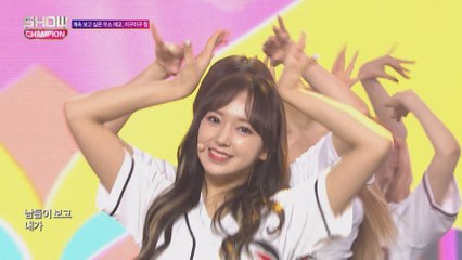 Show Champion EP.236 WJSN - Happy [우주소녀 - 해피]