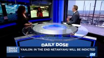 DAILY DOSE | Yaalon: in the end Netanyahu will be indicted  | Wednesday, July 12th 2017