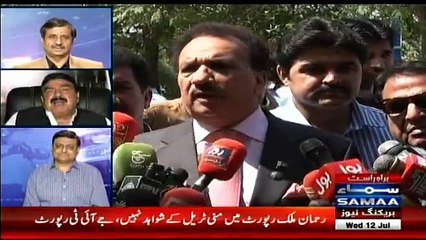 Sheikh Rasheed is Taking Class of Rehman Malik