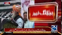 Will Support PM Nawaz Sharif No Matter What Happens:- Maulana Fazl-ur-Rehman Media Talk