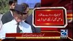 CM Punjab Shehbaz Sharif Gave Statement Against Imran Khan