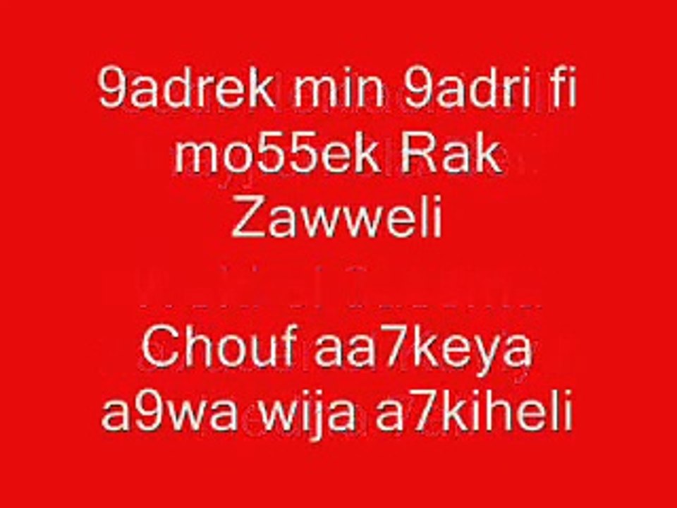 2- 3adi Neklachi (parole) Club Africain Mouvement 4 Octobre