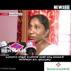 വൈകി വന്ന വിവേകം