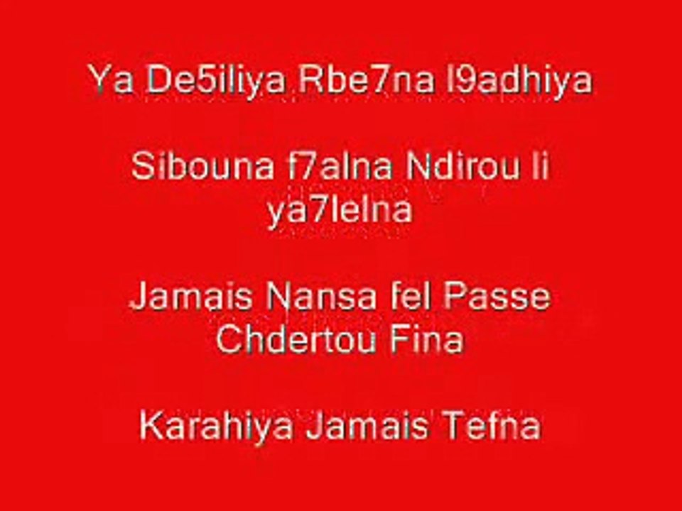 10- Ministere de l'Interieur (parole) Club Africain Mouvement 4 Octobre