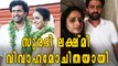 Actress Surabhi Lakshmi Gets Divorced | Filmibeat Malayalam