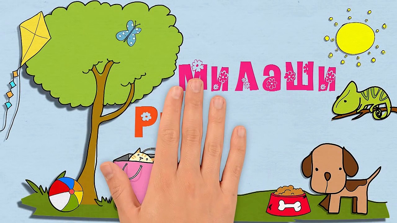 Niños para hablando alfabeto ruso alfabeto enseñar a los más pequeños de 3-6 años