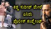 Kiccha Sudeep Caught Under a Case  | Filmibeat Kannada