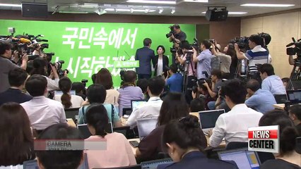 Download Video: Former People's Party Chair Ahn Cheol-soo apologizes for fake tip-off scandal