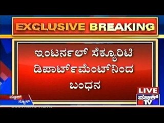 Belagavi: ಶಂಕಿತ ಐಸಿಸ್ ಉಗ್ರನ ಬಂಧನ | ಮೊಹಮ್ಮದ್ ಹುಸೇನ್ ಖುರೇಷಿ ಬಂಧಿತ ಶಂಕಿತ ಉಗ್ರ