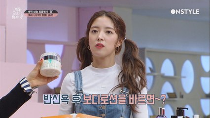 내 몸에 상 주는 느낌! 이세영의 '실속 만점' 향기템