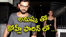 Virat Kohli holidays with Anushka Sharma in USA | Oneindia Telugu