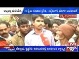 Chennai, Tamil Nadu: 31 ರೈಲು ಸಂಚಾರ ಸ್ಥಗಿತ, 11 ರೈಲುಗಳು ಮಾರ್ಗ ಬದಲಾವಣೆ