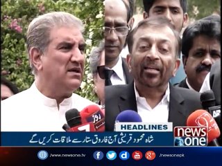 NewsONE Headlines 6PM| 12-July-2017