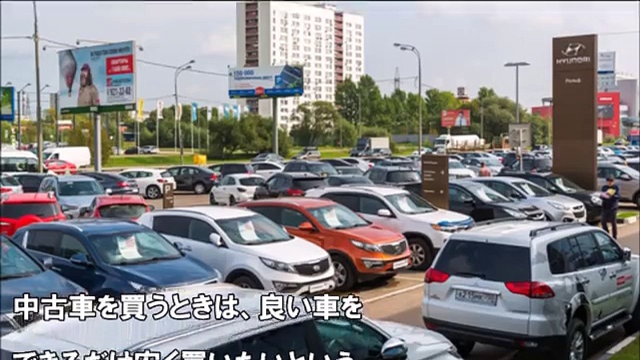 不人気な車ランキングTOP10