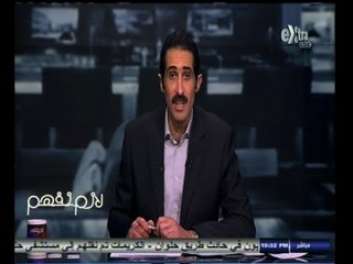 #لازم_نفهم | مجدي الجلاد ينفرد بأول حوار مع الرئيس اليمني السابق - على عبدالله صالح
