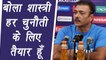 Ravi Shastri reacts first time after becoming head coach of Team India | वनइंडिया हिंदी