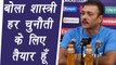 Ravi Shastri reacts first time after becoming head coach of Team India | वनइंडिया हिंदी