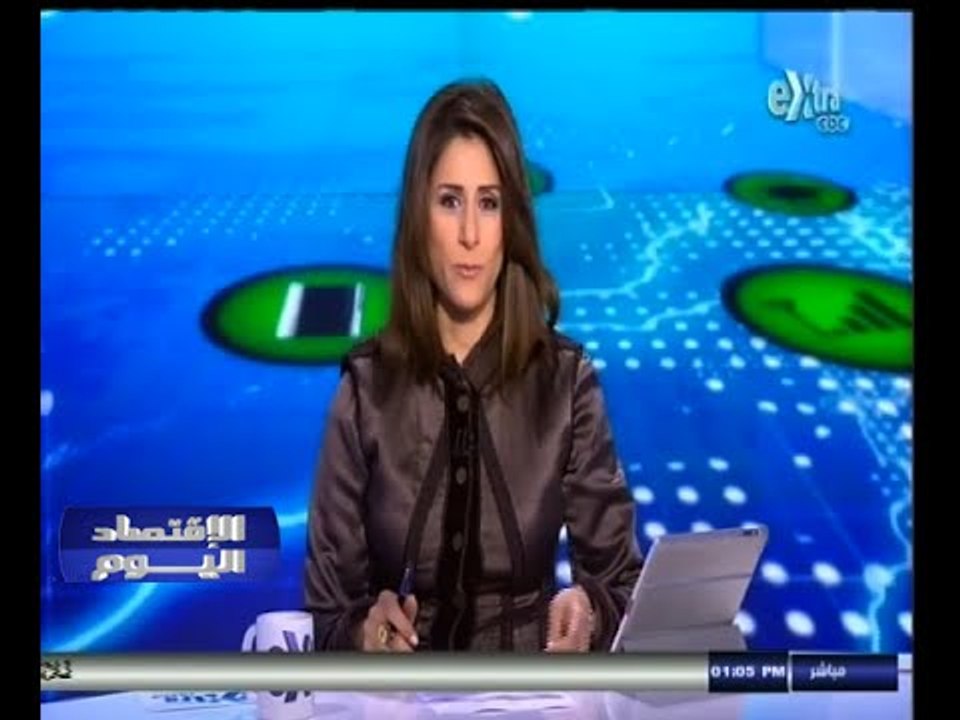#الاقتصاد_اليوم | الحلقة الكاملة 24 نوفمبر 2014 | تداعيات زيارة السيسي الأوروبية على الاقتصاد المصري