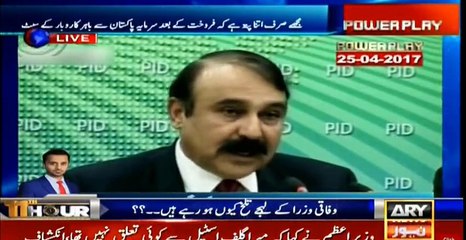 PMLN Leaders about JIT
