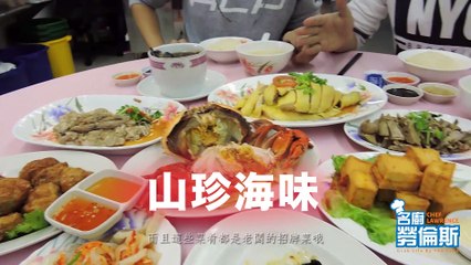 名厨劳伦斯 Chef Lawrence - 甘榜山鸡餐室 Kampong Chicken Eating House