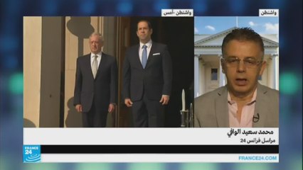 ما جديد زيارة الشاهد لواشنطن