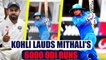 Virat Kohli lauds Mithali Raj on becoming highest run getter in women's cricket | Oneindia News