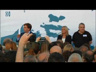 Abuchean a Manuela Carmena en el acto de homenaje a Miguel Ángel Blanco