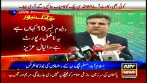 JIT report itself says that volume 10 is not yet completed,   says Daniyal Aziz