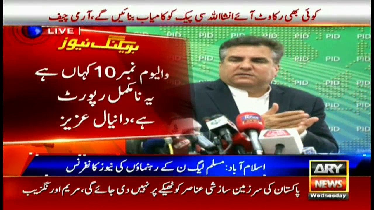 JIT report itself says that volume 10 is not yet completed,   says Daniyal Aziz