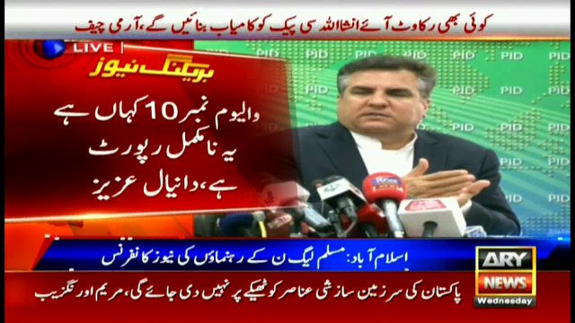 JIT report itself says that volume 10 is not yet completed, says Daniyal Aziz