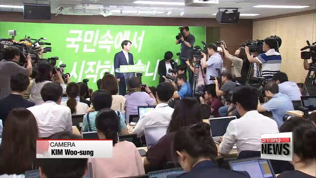Former People's Party Chair Ahn Cheol-soo apologizes for fake tip-off scandal