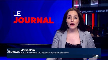 Jérusalem: la 34ème édition du Festival du film international débute ce jeudi