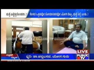 ಸಿಎಂ ಸಿದ್ದರಾಮಯ್ಯ ಬೆಳ್ಳಂಬೆಳಗ್ಗೆ ಜಿಮ್ ನಲ್ಲಿ ವರ್ಕೌಟ್