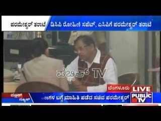 ಗ್ಯಾಂಗ್ ರೇಪ್ ಪ್ರಕರಣ ಹಿನ್ನೆಲೆಯಲ್ಲಿ ಗೃಹ ಸಚಿವ ಪರಮೇಶ್ವರವರು ಮಡಿವಾಳ ಠಾಣೆಗೆ ಭೇಟಿ