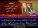 After JIT Report More Than 70 People are Leaving PMLN  --  Zulfiqar Khosa