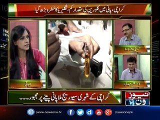 Pas e Parda | 12-July-2017| Asad Ullah Khan | Dr. Zafar Mehdi |