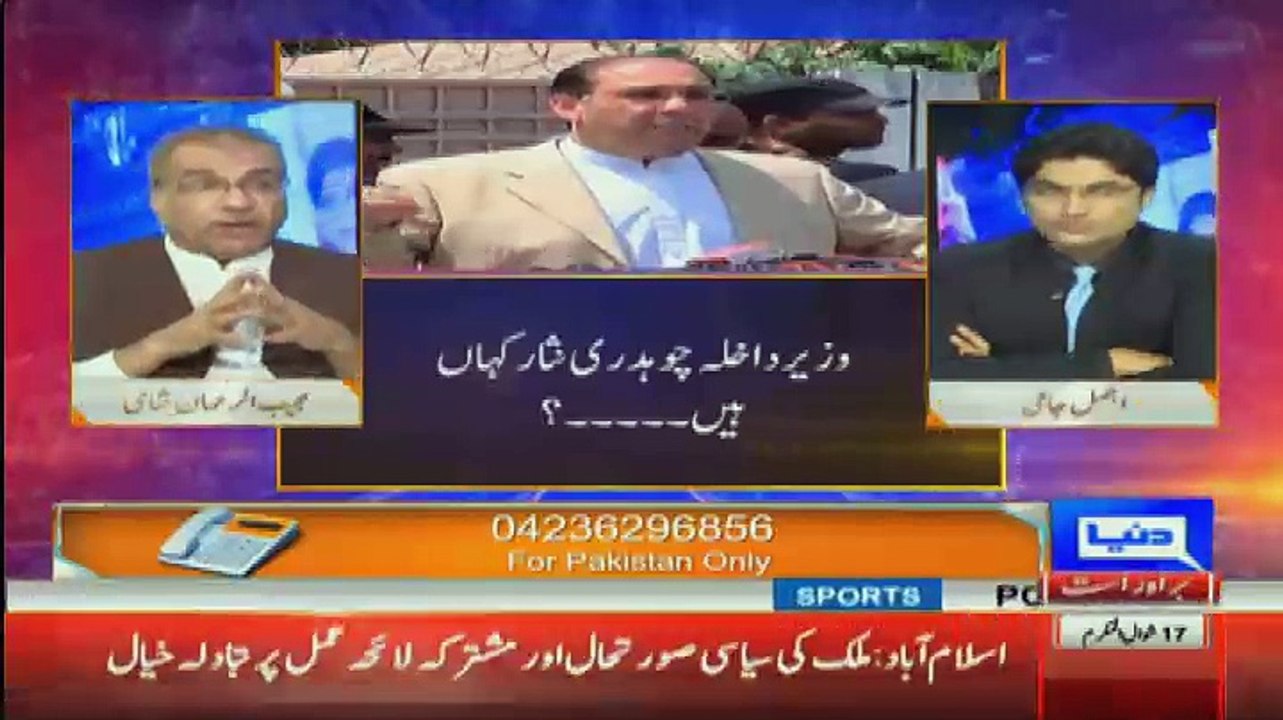 Nuqta e Nazar - 12th July 2017
