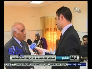 #غرفة_الأخبار | لقاء مع عبد الوهاب الريسي رئيس لجنة الأقتراع في الانتخابات التونسية بمصر