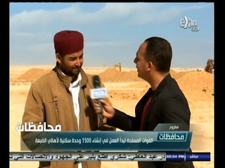 #أخبار‪_‬المحافظات | جولة في أخبار المحافظات مع شيرين القشيري | 23 - نوفمبر - 2014