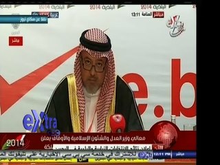 #غرفة_الأخبار | اعلان نتائج الانتخابات البرلمانية والبلدية بالبحرين