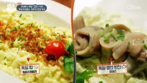 Watch One Night Food Trip - Food Race (원나잇 푸드트립 - 먹방레이스 2017) Ep03