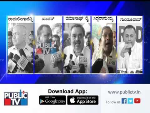 Dirty Politics: Ramalinga Reddy, Ramanath Rai, Siddaramaiah, Dinesh Gundu Rao leaders comments