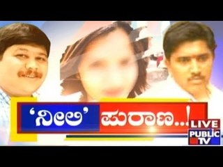 Rowdysheeter Accused In Eshwarappa's PA Vinay's Kidnap Case Missing, What Game Are Leaders Playing?