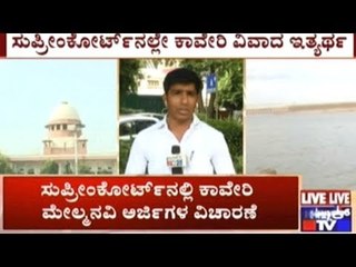 Cauvery Hearing In SC: Case Not Be Transferred To Tribunal Again