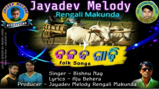 Balada Gadi-Singer-Bisnu Nag-New Sambalpuri Songs 2017