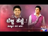 Public TV |  Zindagi Vishesha: ಬೆಳ್ಳಿ ಹೆಜ್ಜೆ | December 1, 2015