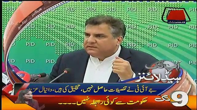 Abbtak News 9pm Bulletin – 12th July 2017