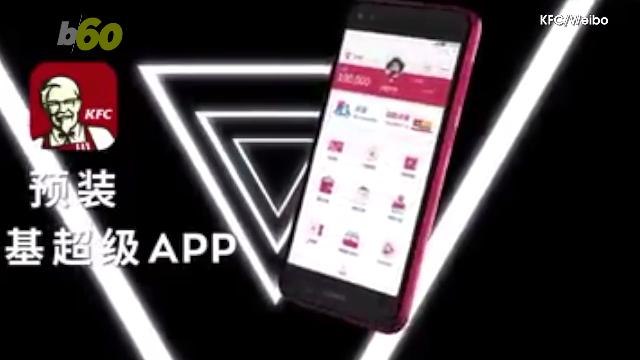 This Kentucky Fried Chicken Smartphone Looks 'Finger-Lickin' Good'