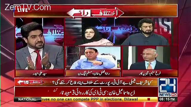 6 Member Bench Nay Jo Kuch Kar Dikhaya Hai 60 Dinon Main Ye PAhlay Kisi Idaray Nay Nahi Kia -Farrukh Saleem