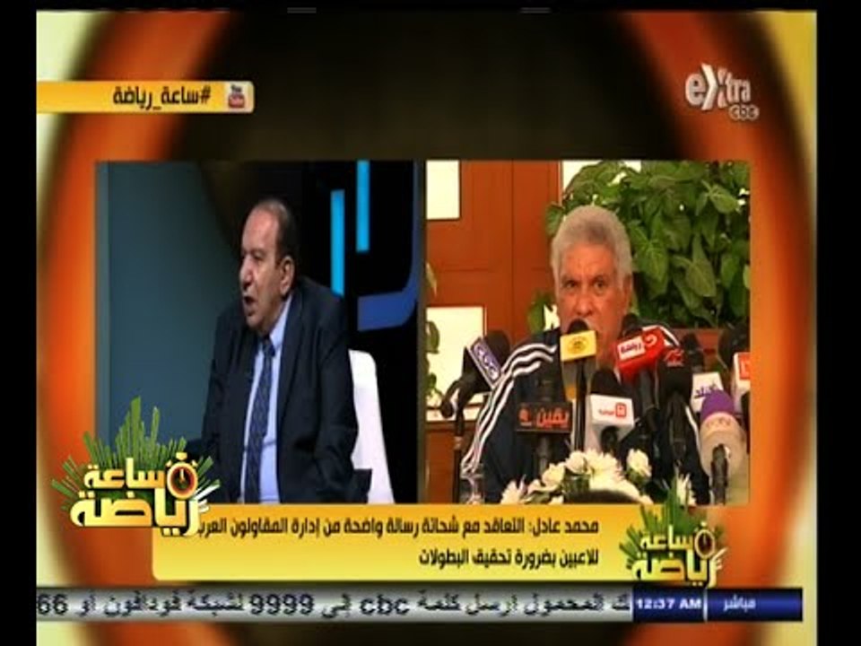 #ساعة‪_‬رياضة | م. محمد عادل :  رئيس الوزراء ابراهيم محلب بدأ يتعاون مع ادارة نادي المقاولون